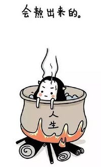 (一) 属羊人在2022年的运势分析