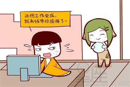 一、 基于风水学视角之禁忌解析