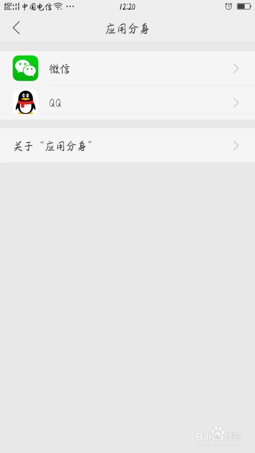 五、 道家“阳寿已尽”观念的当代解读
