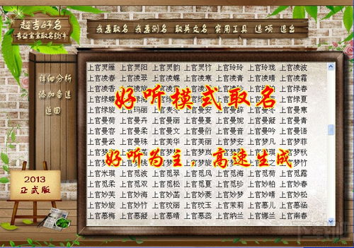 噪音段落：乱七八糟的五行游戏