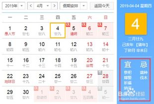 择吉日的十分沉关键性及其在婚姻关系中的作用于