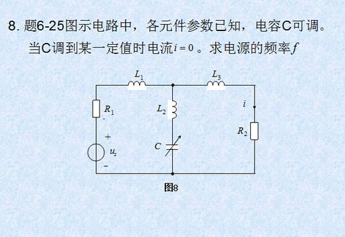 字符组合频率对性格特质及配偶吸引力的共振效应