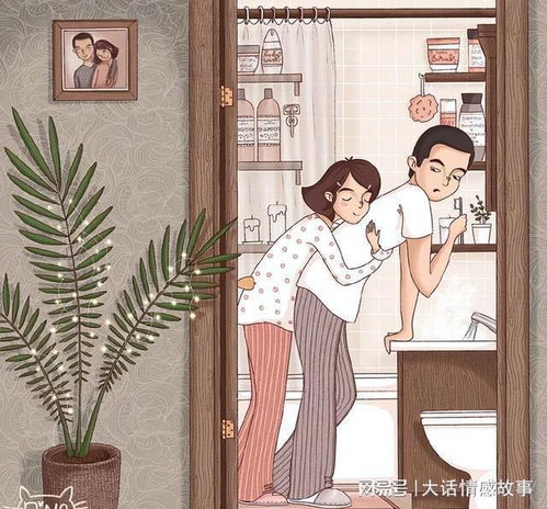 3．亲属关系冲突对婚姻稳定性的影响