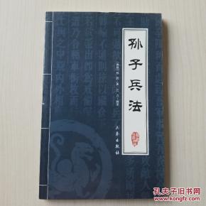 1.2 早期文献记载及演进脉络