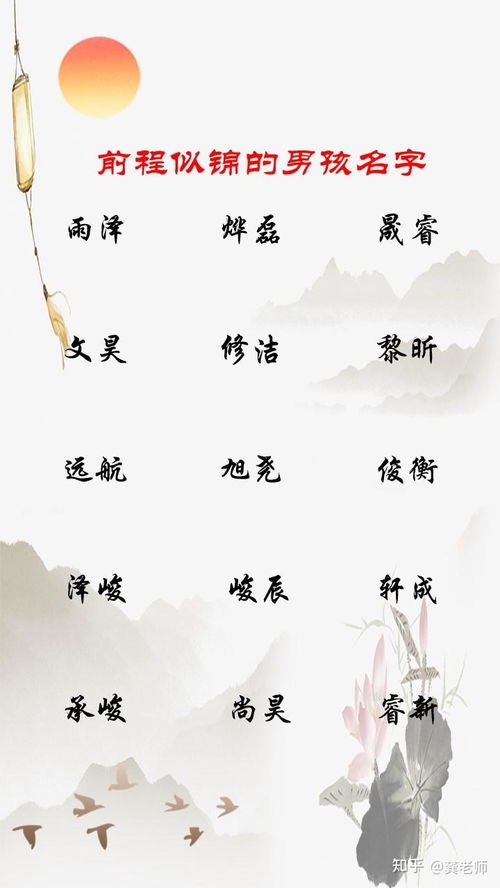 马年的特殊性：奔腾与希望