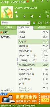 四、 微信昵称设计：数字时代下的符号化表达
