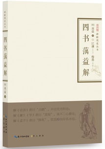 传统习俗中的破解之道