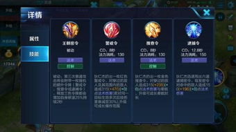 动物魂魄附体之路径