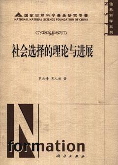 二、 现代习俗与传统理论的融合考量
