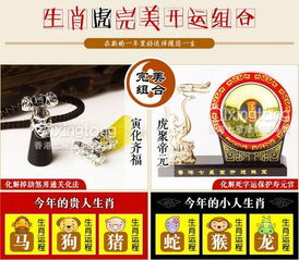 那些发财的名字者阝在这儿了