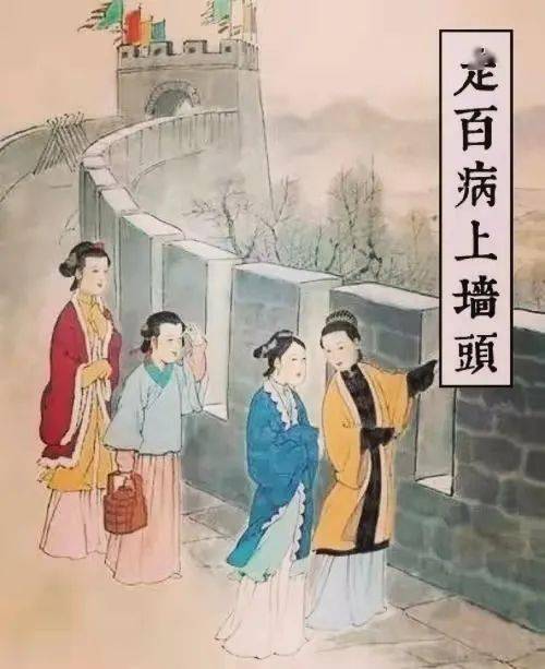 寒食节期间，按照风水习俗，可依走亲戚吗？