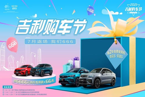 ：购车时序选择之学术探究