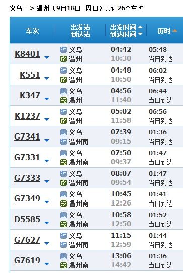 一、先说票价——别被坑了！