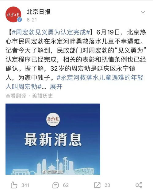 如何避坑？绝对不能踩到的雷区