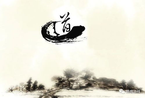 一、 道教饮食禁忌的历史渊源与理论基础