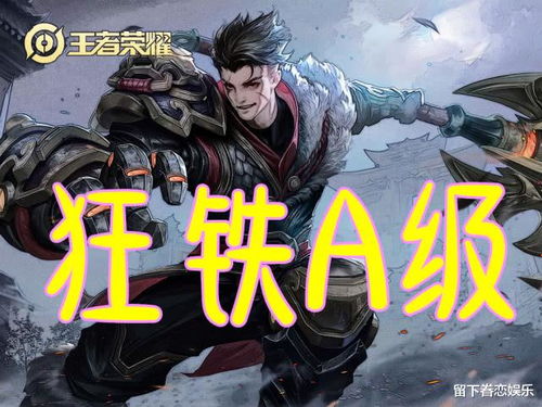 （一）发——归属心脏之火热属性