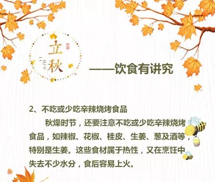 1．称体沉重与贴膘