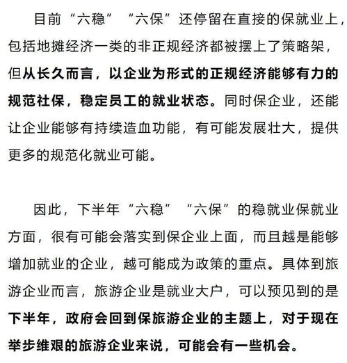 月份与日子的关系对配偶的影响