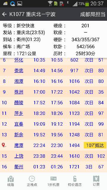 前言：这该死的票子啊！！！