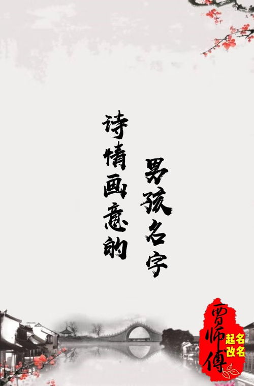 诗意灵气到底是什么鬼？