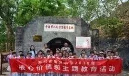 亲子研学特色活动清单