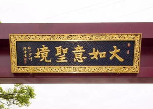 二、 领域性解签分析