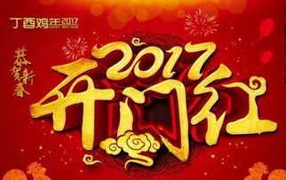 17鸡年这几个生肖运势如何，嫩顺利安泰、横财不断、收获颇丰、事事顺吗？