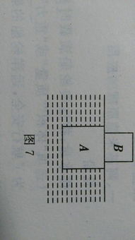 四、 日时相冲：家庭内部矛盾与寿命压缩