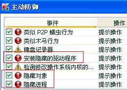 二、“三奇六仪”作为旋转线索之功能解析