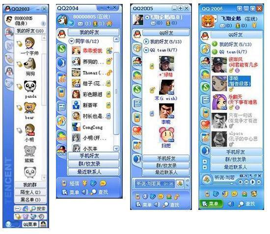 2026年测算的QQ名字和配对名字分别是什么？