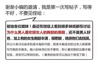 心理学与德行因素综合考察