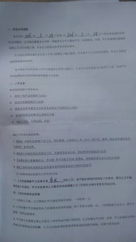 一、 时间属性与星神分布的细部阐释