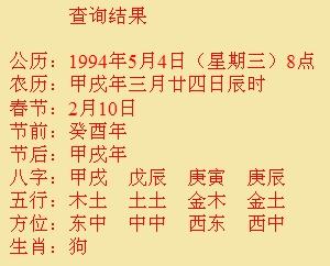 八字走辛运的人运势如何调整才能转运？