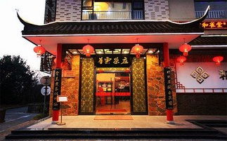 古代茶楼名字大全中，有没有包含中式茶楼起名字大全的词条？