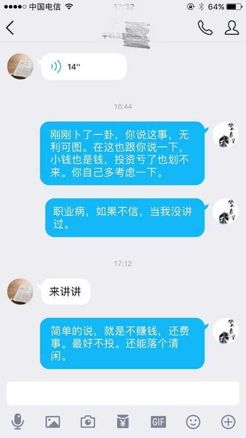 二、 改变被植入木马者“运势”的核心策略