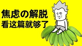 经常梦见逝去亲人预示着什么？梦见逝者频繁是否意味着阳气不足？