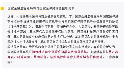 再乱入：古诗词碎片拼接法取名