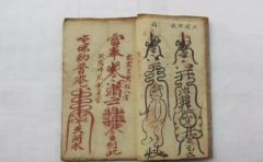 和合术的作用机制及其多维体现