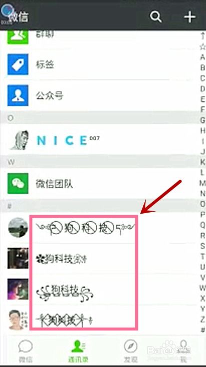 一、 生肖元素在昵称构建中的应用与偏好