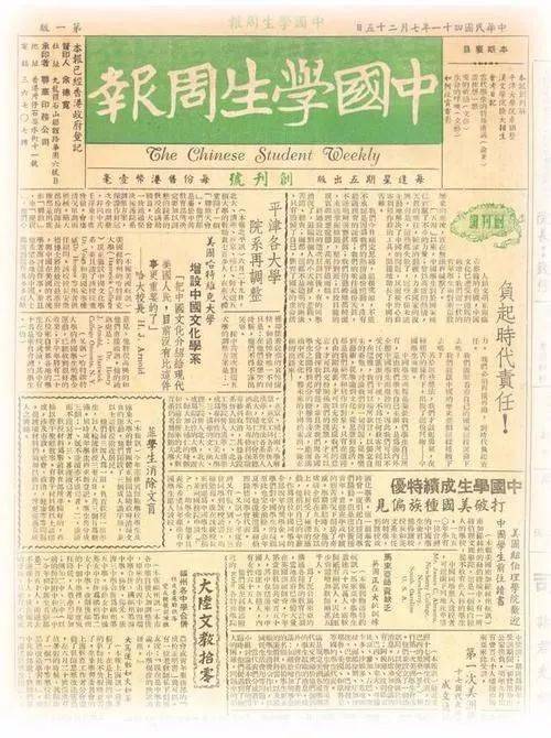 四、 更多源时间段线下同一人群体生命周期解析实例集锦