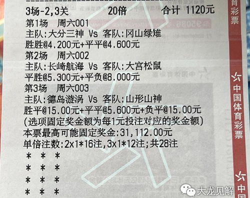 ：天时地利人和——论吉日选择与传统习俗