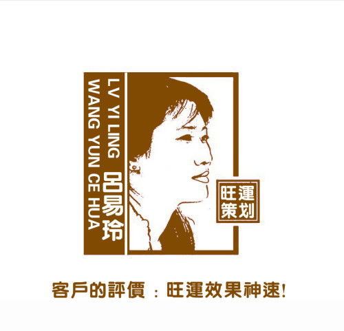 鞍山起名算命靠谱吗？这位鞍山算命大师真的有真本事吗？