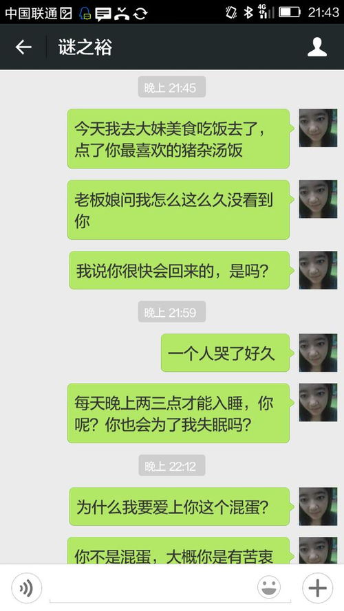 一、 初次接触：避免直接触及伤痛与营造轻松氛围