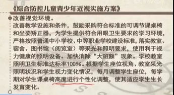 三、 今后趋势及防控提议