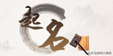 将‘姑’字取名，风水上儿子家凶姑家吉，这样的名字是吉是凶？