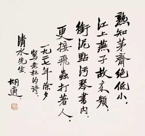 ：酬神仪式在中华传统文化中的位置与研究意义