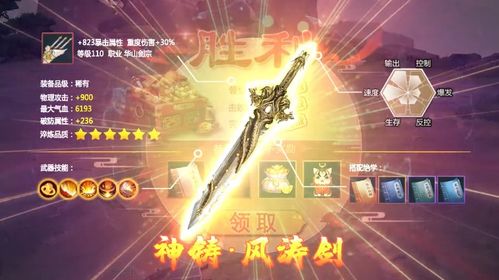 像素江湖的寒冷酷余生：网名背后的故事
