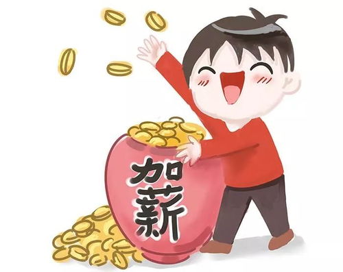 八字财星弱的男人如何通过婚姻提升财运？