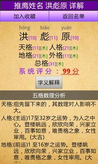 市场价格较高人运势在职场竞逐中的战略实际价值解析