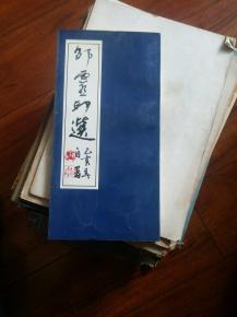 灵顺寺第90签和第48签分别是什么意思？